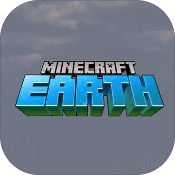 我的世界：地球(Minecraft Earth)