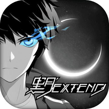 黑月Extend游戏