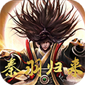 星辰剑即我道满V版