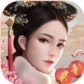 少女心宫廷