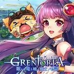 Grentoria 沉眠之龙与晓之战士的物语