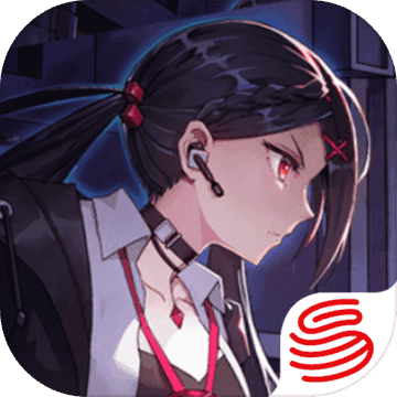 代号Ace网易版