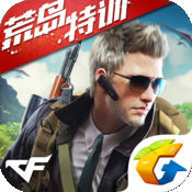 cf沙海生存