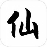 仙道永恒之塔