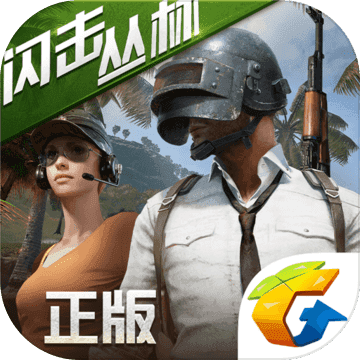 全军出击timi