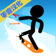 火柴人雪地赛