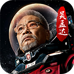 星际舰队最新版