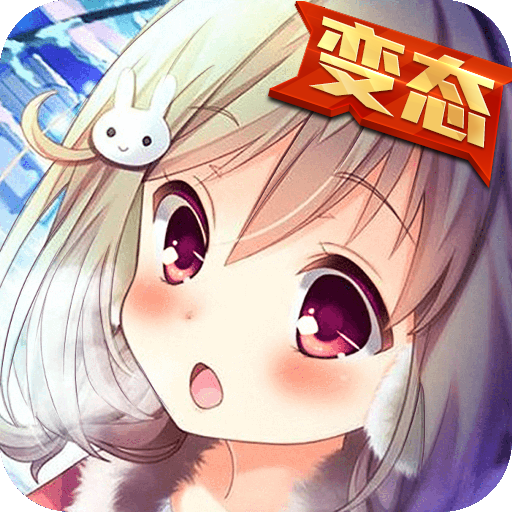 刀剑少女2bt版