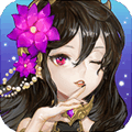 真三少女变态版
