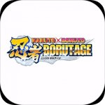 鸣人X boruto borutage