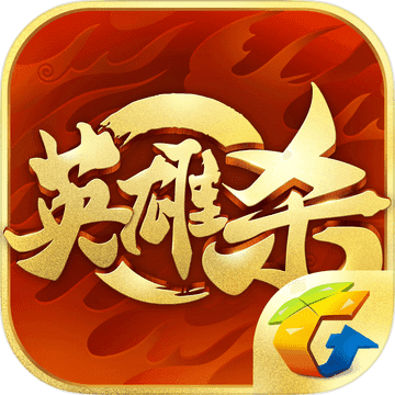 英雄杀vip