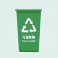 垃圾分类大师