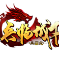 三国志兵临城下