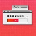 中年扎心图鉴