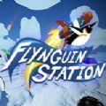 Flynguin Station