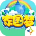 家国梦