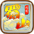 蜀山问道h5私服