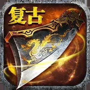 不朽传说