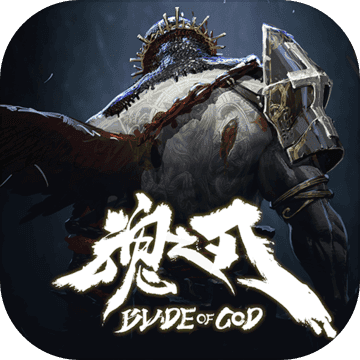 魂之刃巨龙城堡正式版
