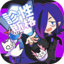 魔人召唤