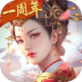 后宫秘史宫廷穿越