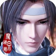 赤霄求道传