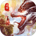 剑心玄门