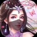 凡尘一剑
