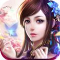 蜀山混元