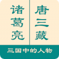 一分钟反应挑战