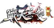 战天无双神器
