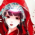修道之君