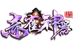 赤雀神器