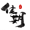佳期中秋