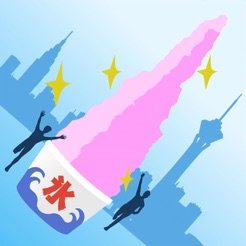 刨冰塔