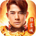 鬼王神器无敌版