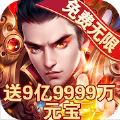 风云战神GM版