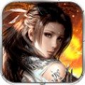 恨天魔帝