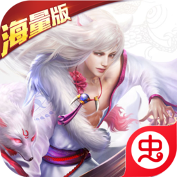 天之命无限版