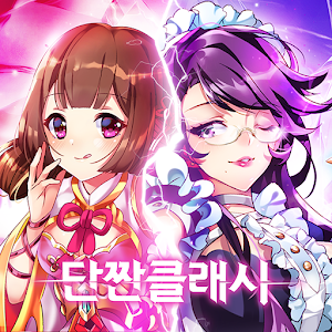 甜咸争霸