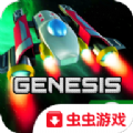 欧西丽斯之翼