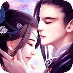 大侠游仙记
