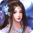 无量真途手游