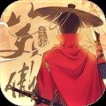 偷天魔道手游