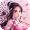 仙琴剑帝手游