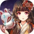 燕赤霞猎妖传
