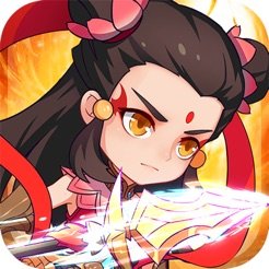 封剑神录ios版