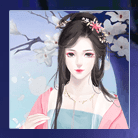 后宫琅月传