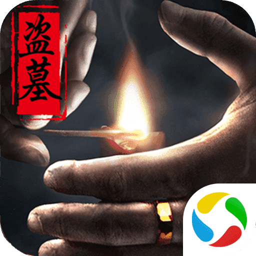 极限逃亡