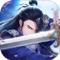 万兽独尊手游